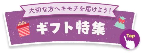 1日楽しめるプランをご紹介!津南1day満喫
