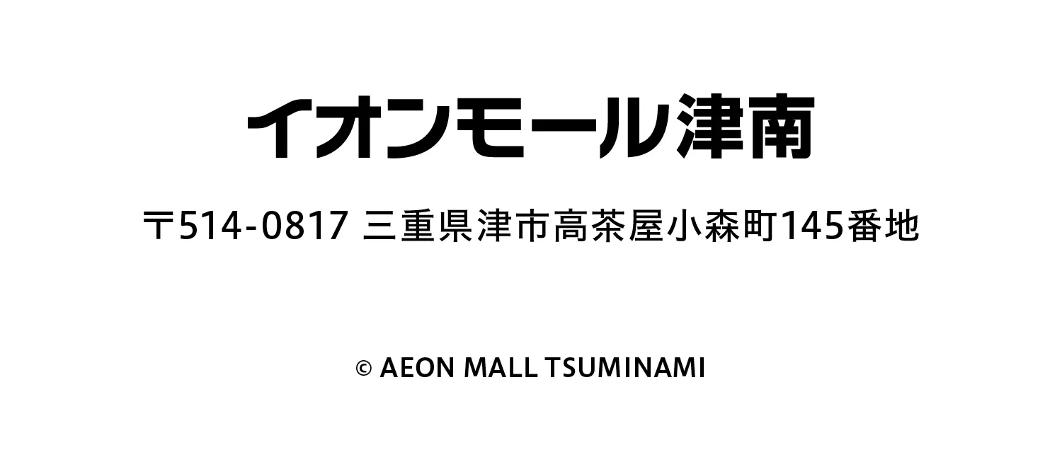 フッター