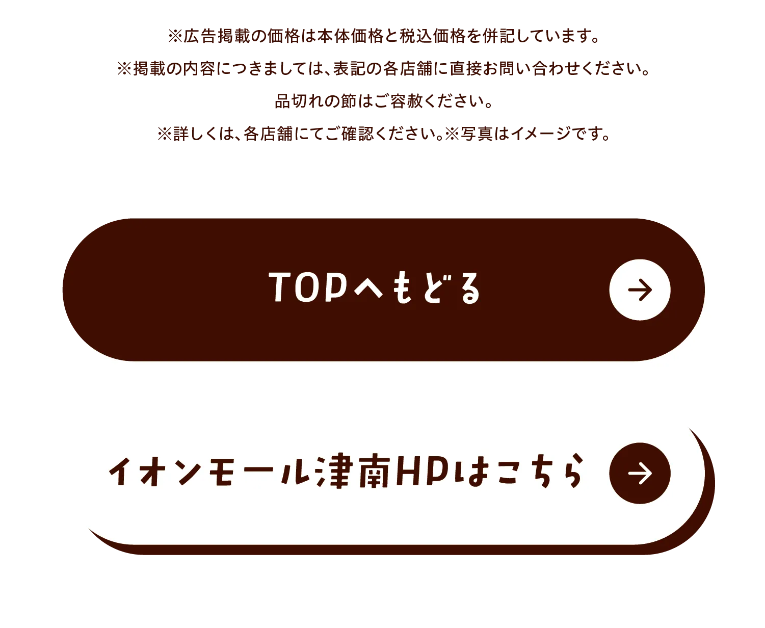 リンク