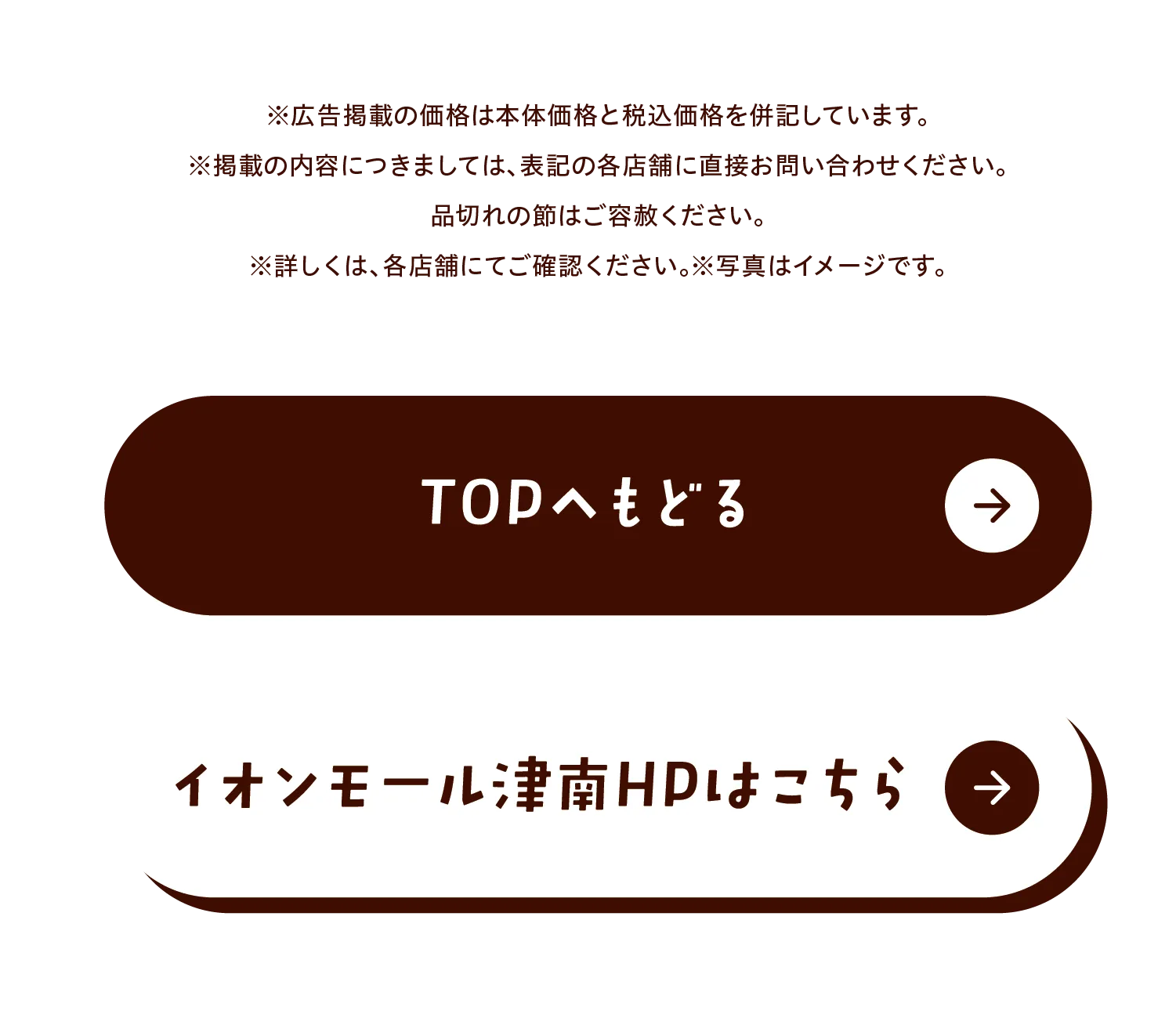 リンク