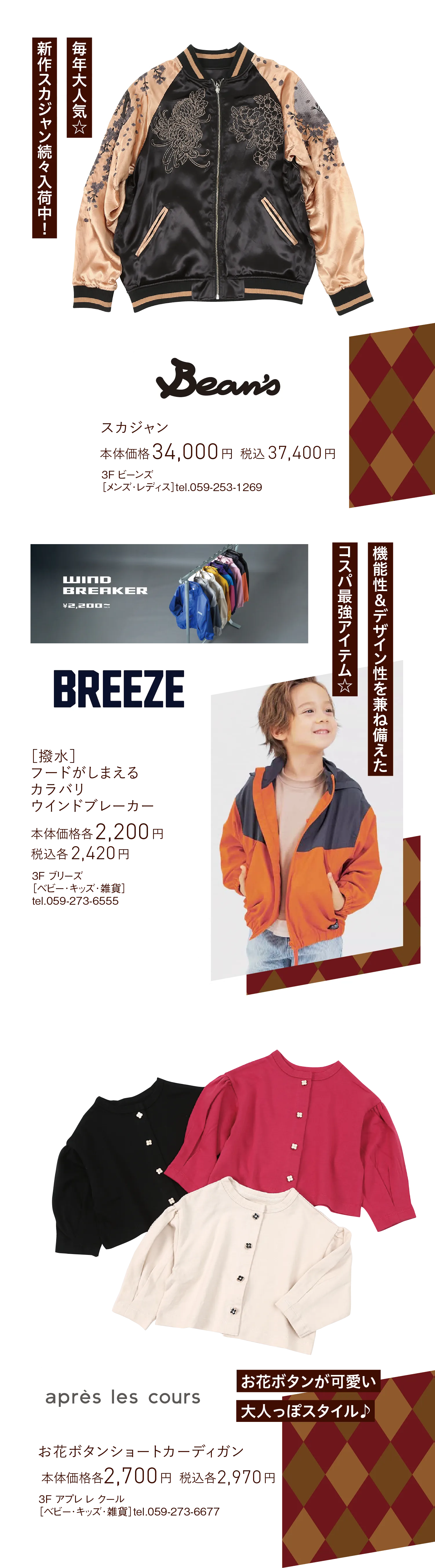 一覧画像