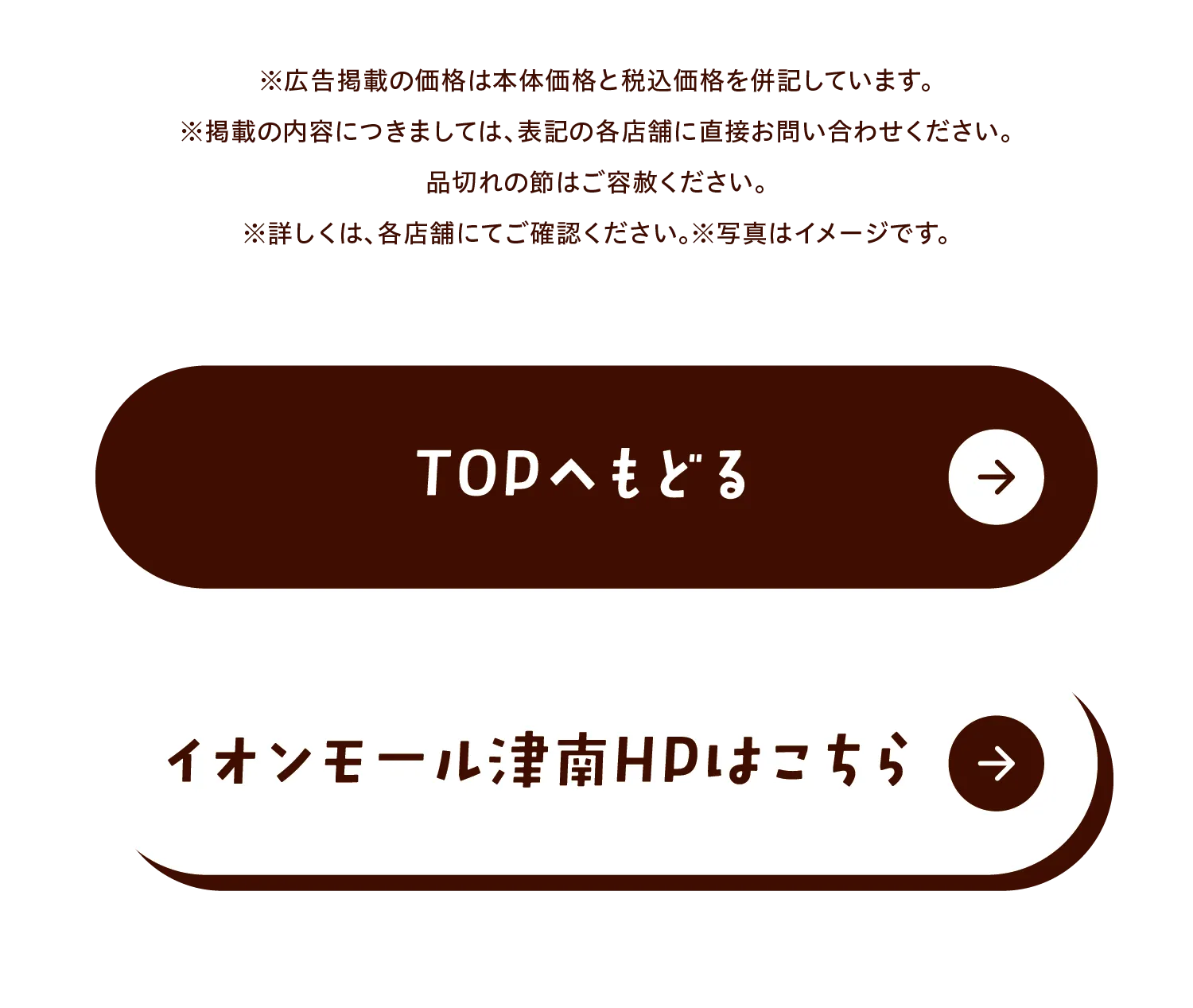 リンク