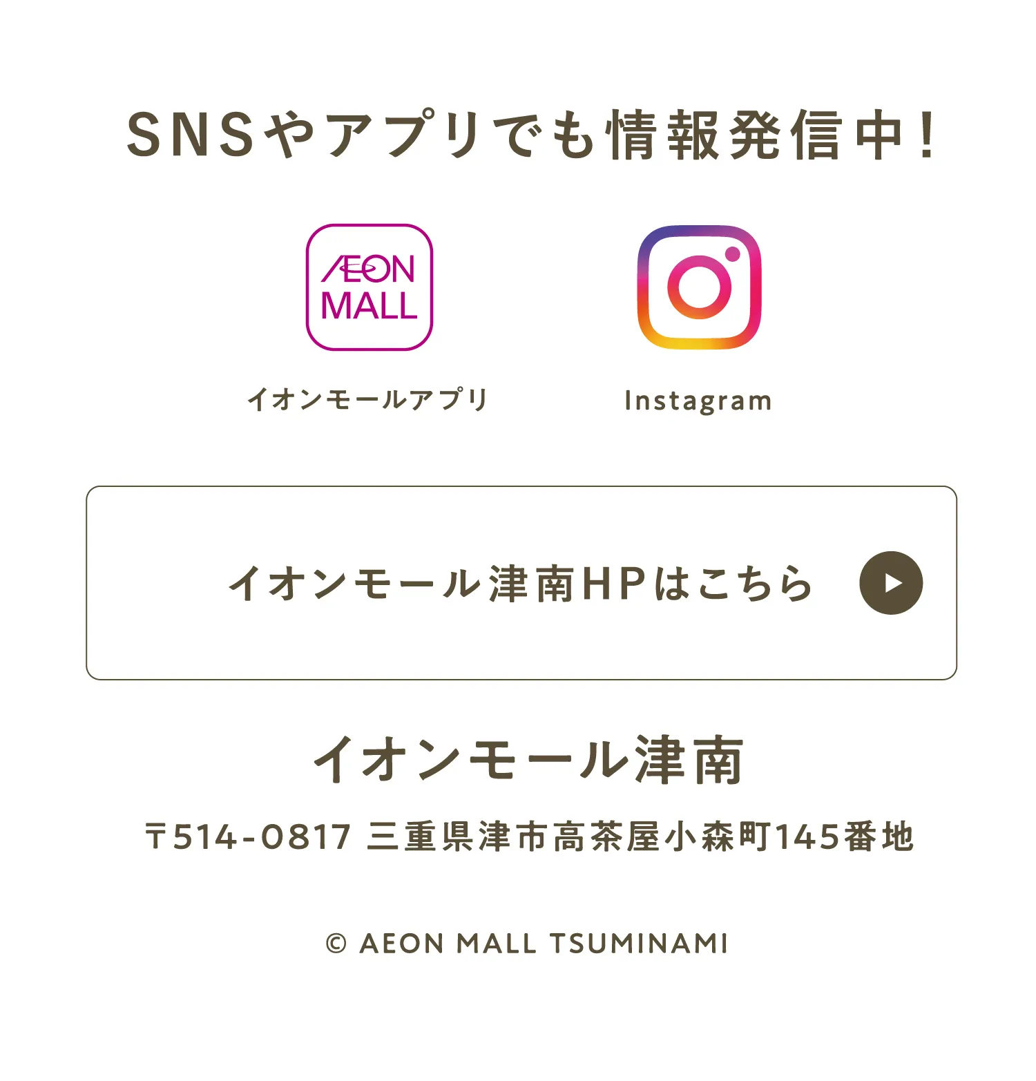 トップページフッター